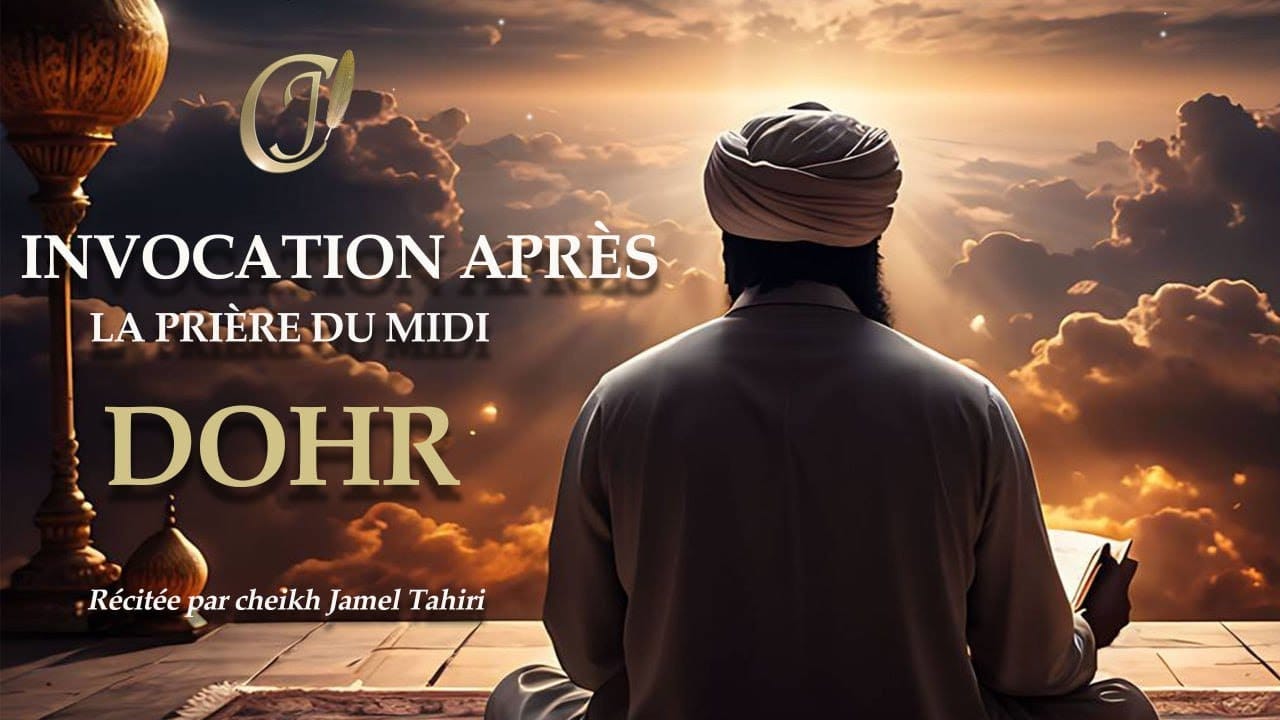 Invocation après la Prière du midi "Dohr"